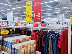 -BIGOFFS 超级折扣(仁恒伊势丹店)