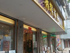 -林辉家宴·本地家常菜·头牌清远鸡(先锋店)