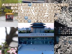 -大潮淮·淮扬菜(何园旗舰店)