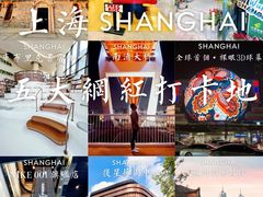 -如果·追梦手工皮具DIY教学店(田子坊店)