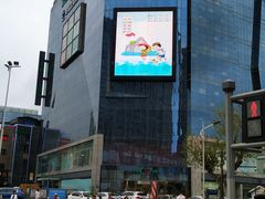 -天虹购物中心(石路店)