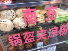 -小陈方酥锅盔(古城总店)