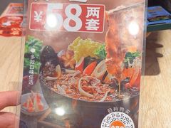 -吉野家(宾水道店)