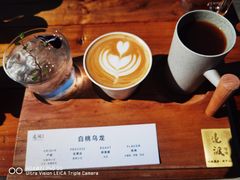 -邊渡咖啡