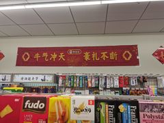 -美宜佳(西水东店)