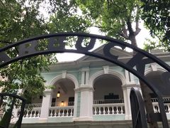 -星巴克臻选(广州沙面店)