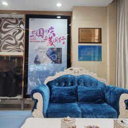 -青岛诺德医学美容医院