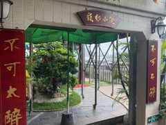 -盛港湾海鲜食府(黄沙店)