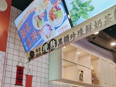 -放牛斑(中华城店)