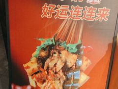 -管氏翅吧(甘家口店)