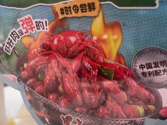 -七欣天香辣蟹火锅(南通任港路大润发店)