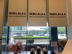 -SKINLALA美肤疗愈SPA