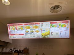 -王拐拐热干面·武汉三鲜豆皮(徐家汇店)