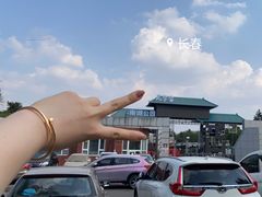 -长春市南湖公园