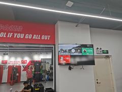 -超减·私教减肥馆(世博店)