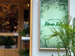 -翠贝卡&Mama Kelly Brunch Coffee(河西店)