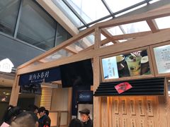 -厝内小眷村(西单大悦城店)