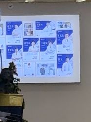 -天津健丽·去眼袋医疗美容机构