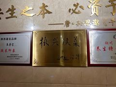 -玉华宫宾馆·餐厅(铜川驻京办店)