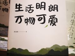 -果戈里书店