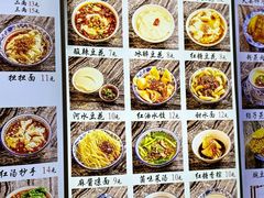 -西月城谭豆花(春熙路店)