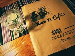 -源一咖啡馆(麒麟巷步行街店)