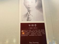 -粤剧艺术博物馆