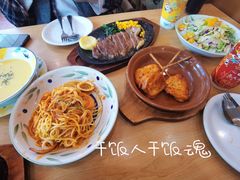 -萨莉亚意式餐厅(石鼓路店)