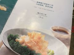 -东来顺饭庄(apm总店)