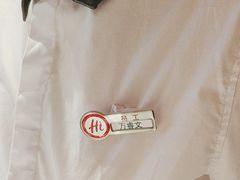 -海底捞火锅(吾悦广场店)