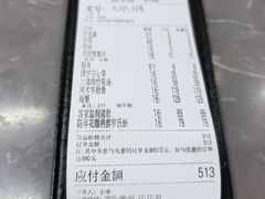 -园里前·私厨福建菜(台江万达店)