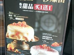 -必胜客(张掖西大街店)