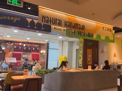 -乐凯撒披萨(正佳广场店)