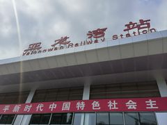 -亚龙湾站
