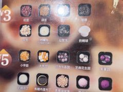 -鲜芋仙(中华广场店)