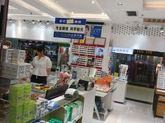-美式眼镜·授权蔡司.依视路.尼康.豪雅.明月(人民广场店)