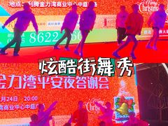 -利腾金力湾商业中心