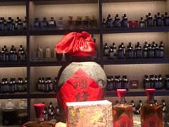 -苏州凯悦酒店·酒肆(华池街店)
