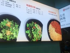 -屋头串串(龙潭寺店)