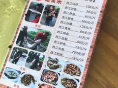 -虾王农家乐(鼎湖店)