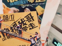 -英皇电影城(英皇集团中心IMAX店)