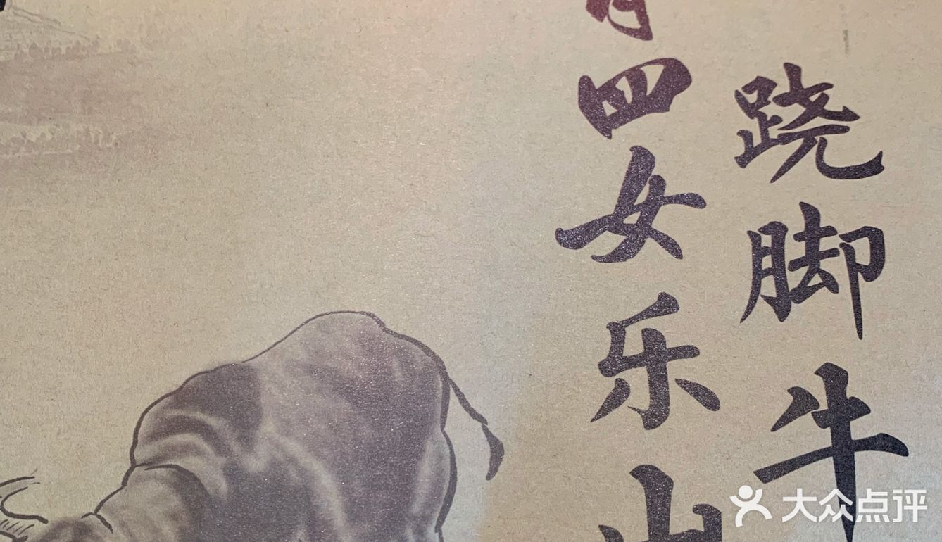 肖四女乐山跷脚牛肉(无锡首店)饼很好吃，脆香