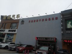 -乐悠游亲子游泳俱乐部