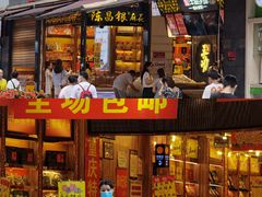 -八一好吃街·高品美食广场