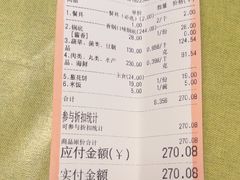 -拿渡·水煮鱼 麻辣香锅(西单大悦城店)