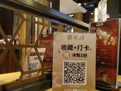-湊湊火锅·茶憩(和平大悦城店)