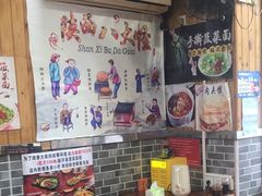 -手擀菠菜面(西康路店)