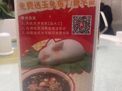 -品大三(大行宫店)