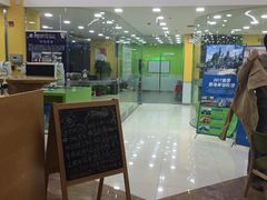 -美联英语(绿宝中心)
