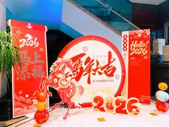 -大蓉和(一品天下店)